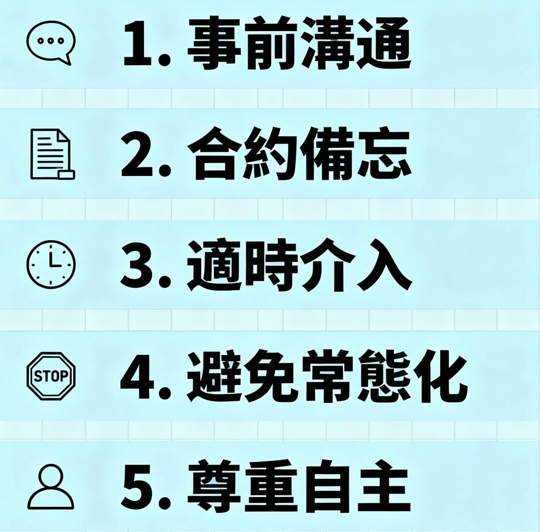 外傭洗碗爭議